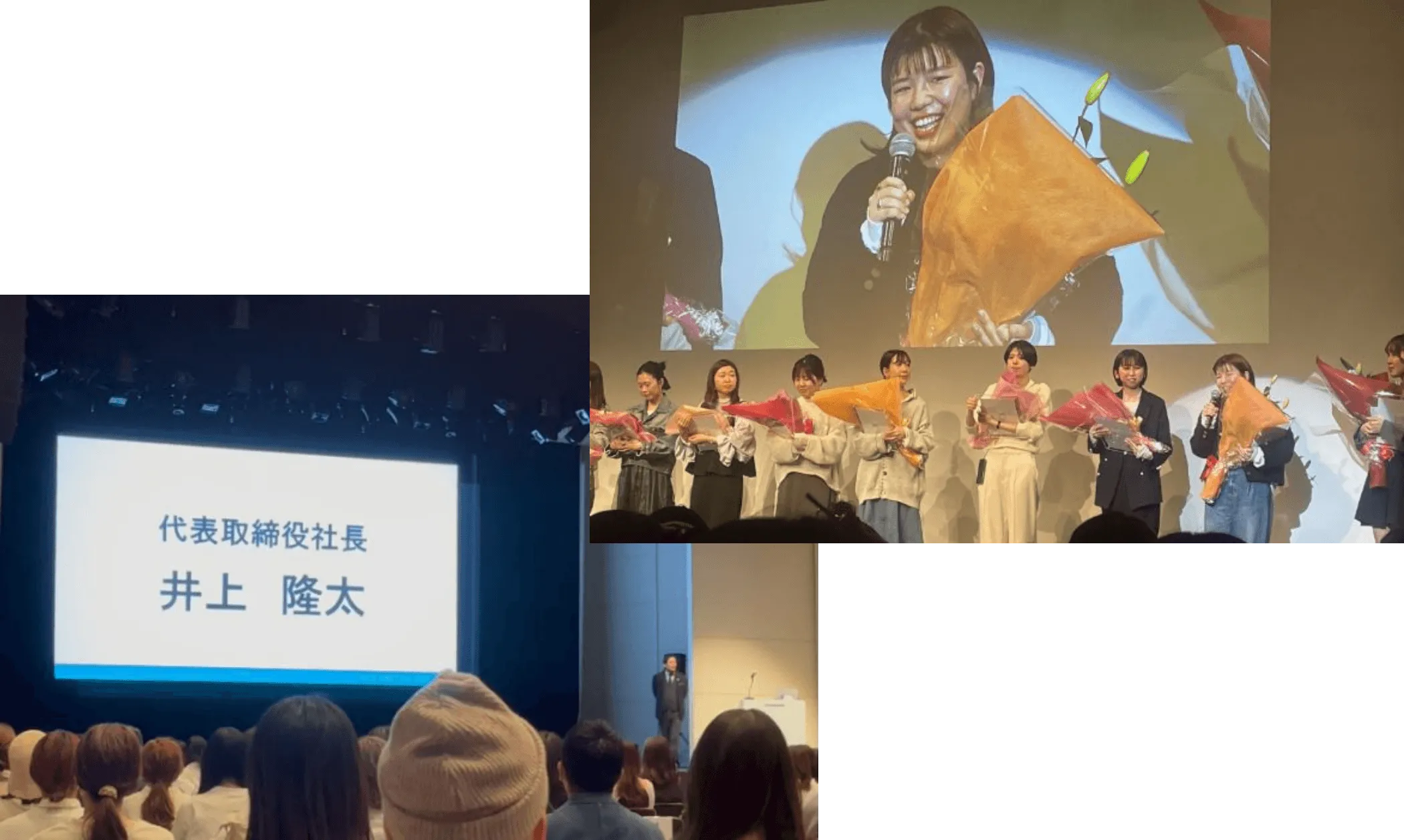 社員総会