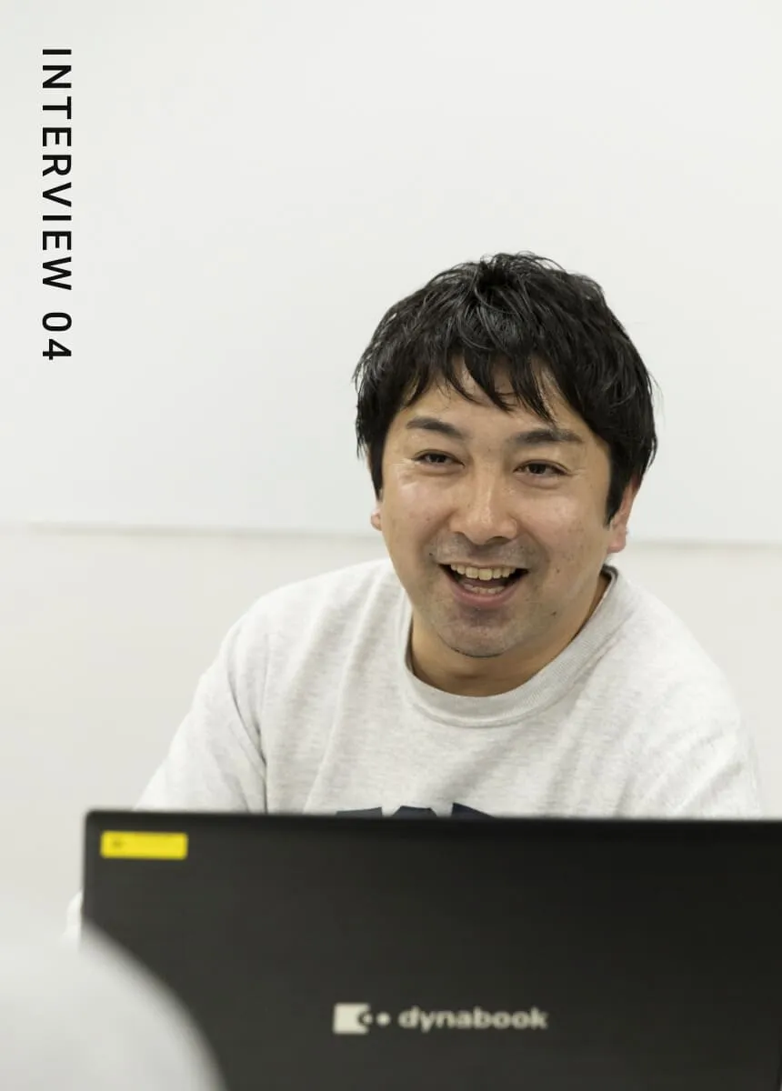 INTERVIEW 04